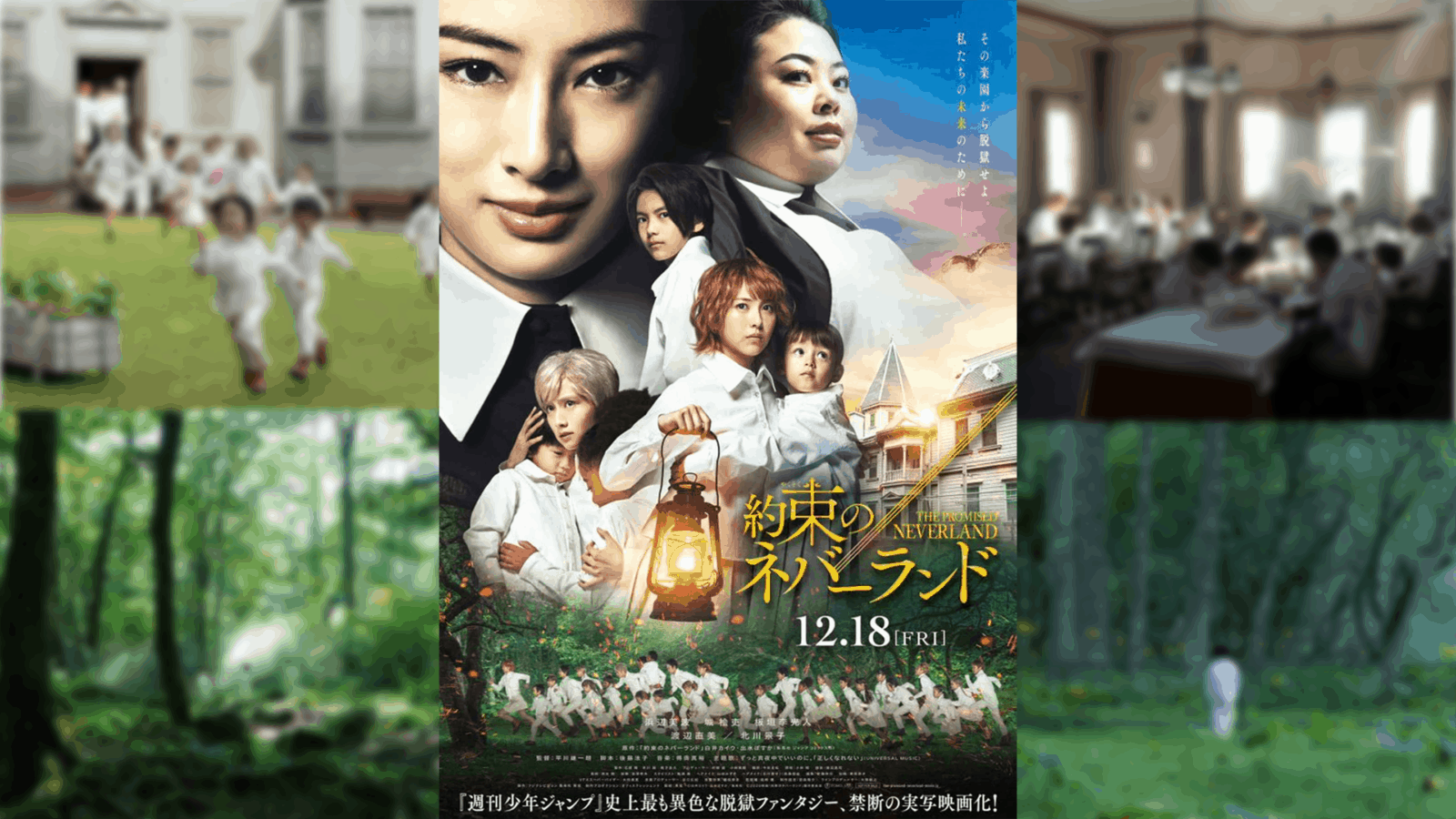 The Promised Neverland Live-Action Movie Has Released A New Trailer