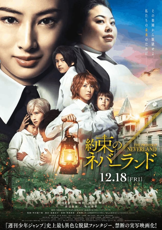 The Promised Neverland Movie