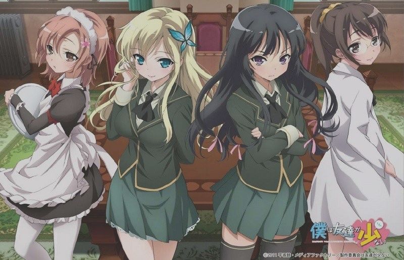 Haganai Manga