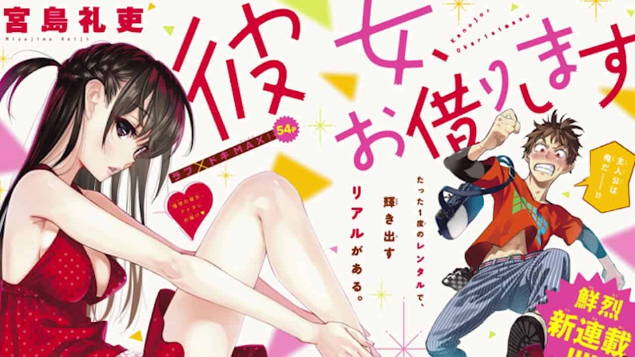 Rental Girlfriend Manga