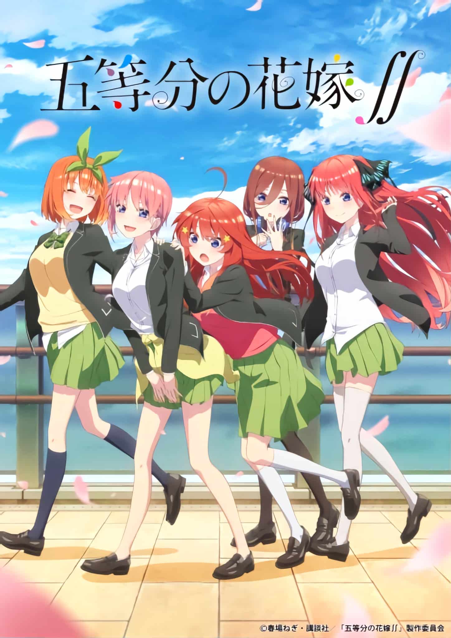 The Quintessential Quintuplets Season 2 Release Date