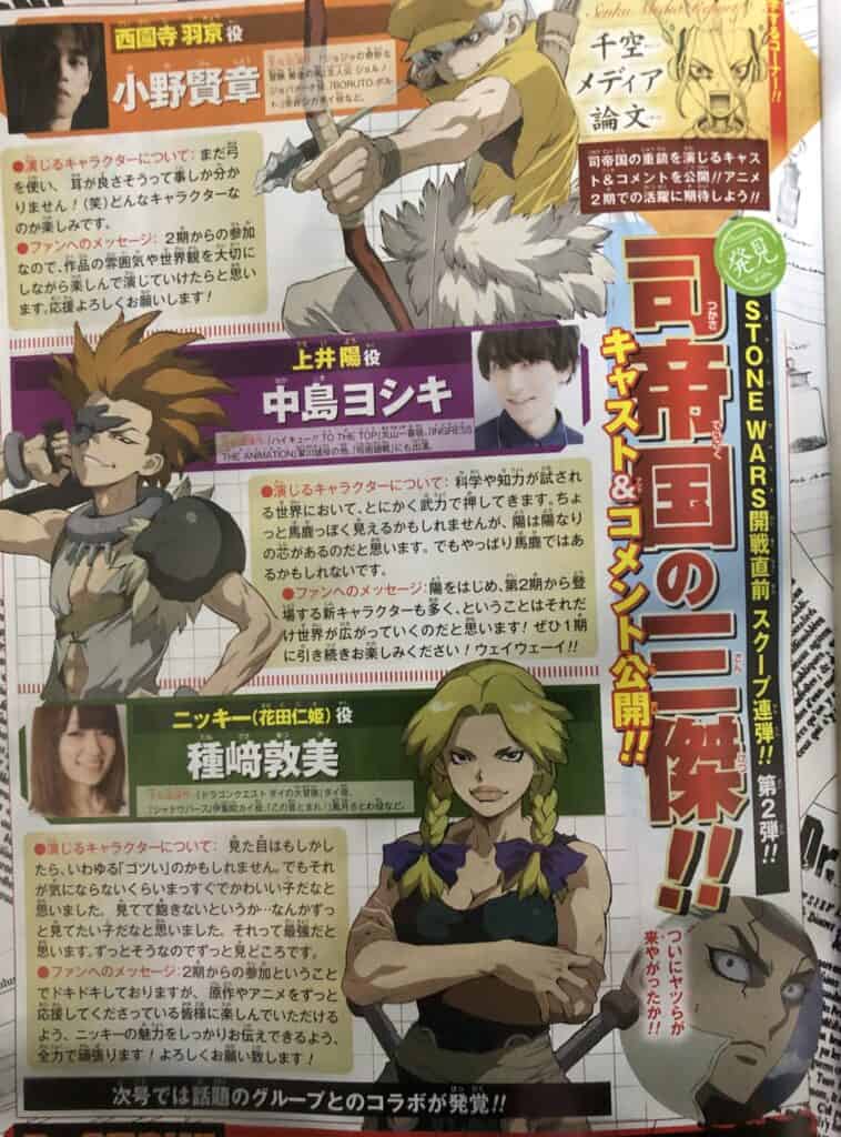 New Character Designs For Dr. STONE: Stone Wars