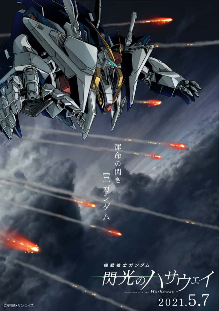 Mobile Suit Gundam: Hathaway Flash