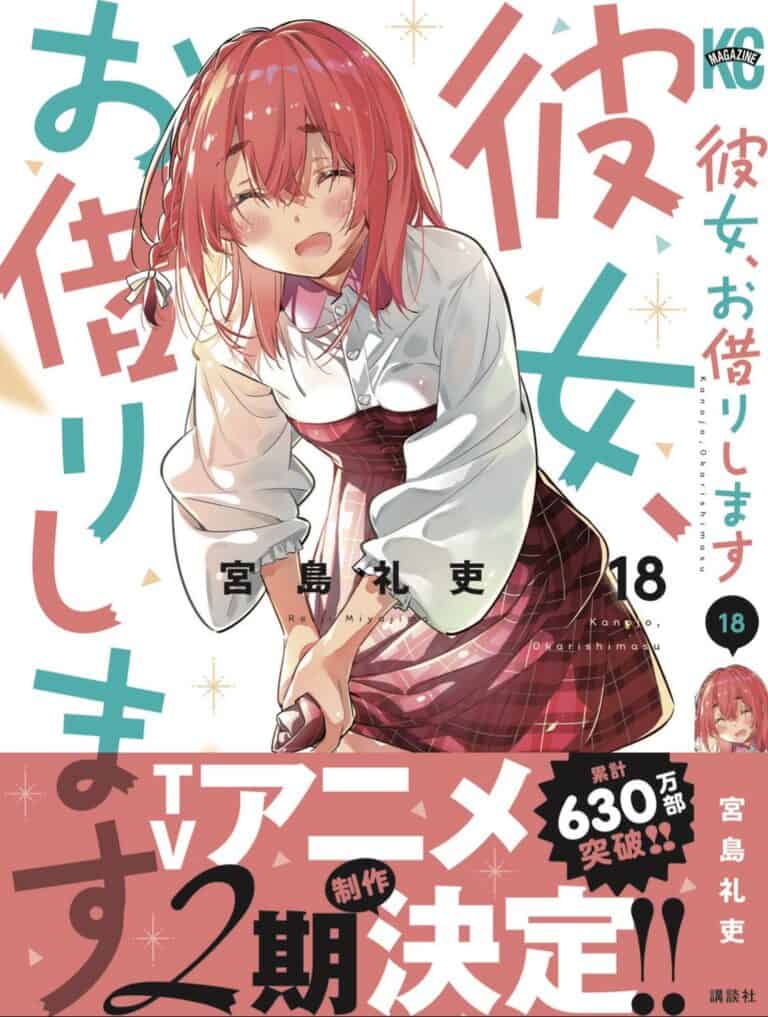 Rental Girlfriend Manga Announcement