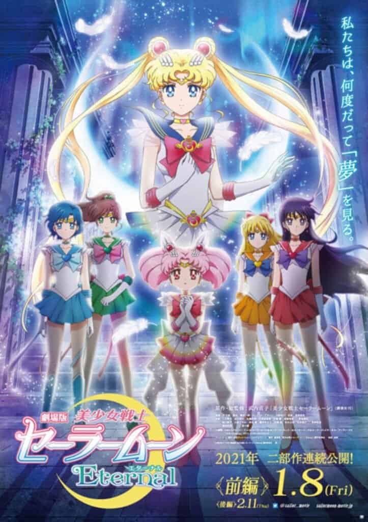 Sailor Moon Eternal Visual