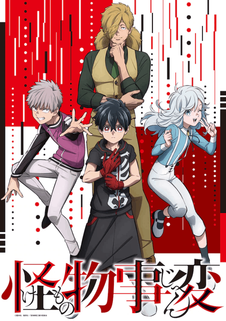 Kemono Jihen Visual