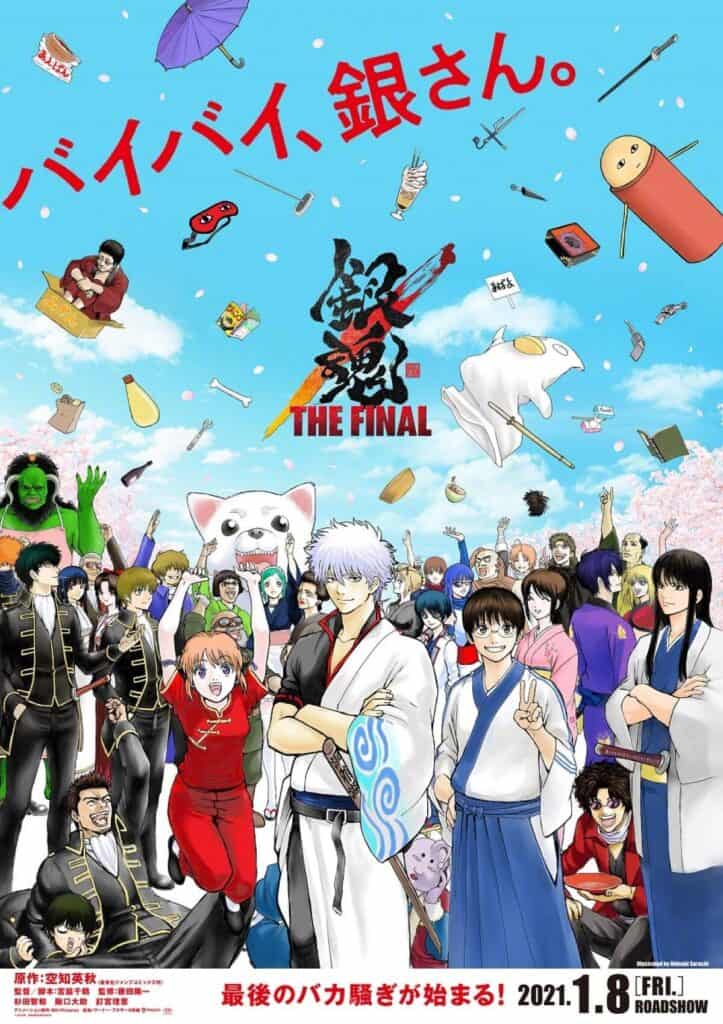 Gintama: The Final Visual