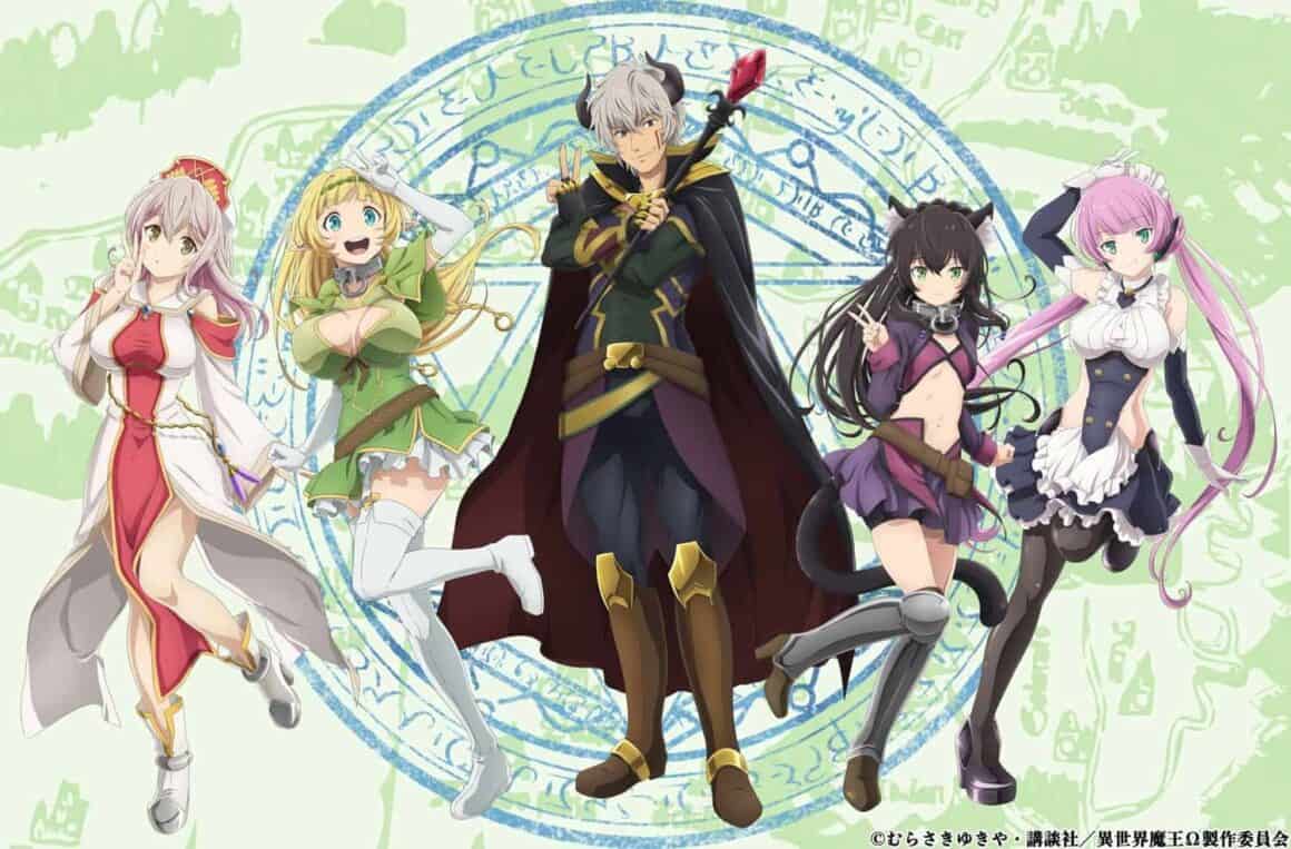 How Not To Summon A Demon Lord Season 3