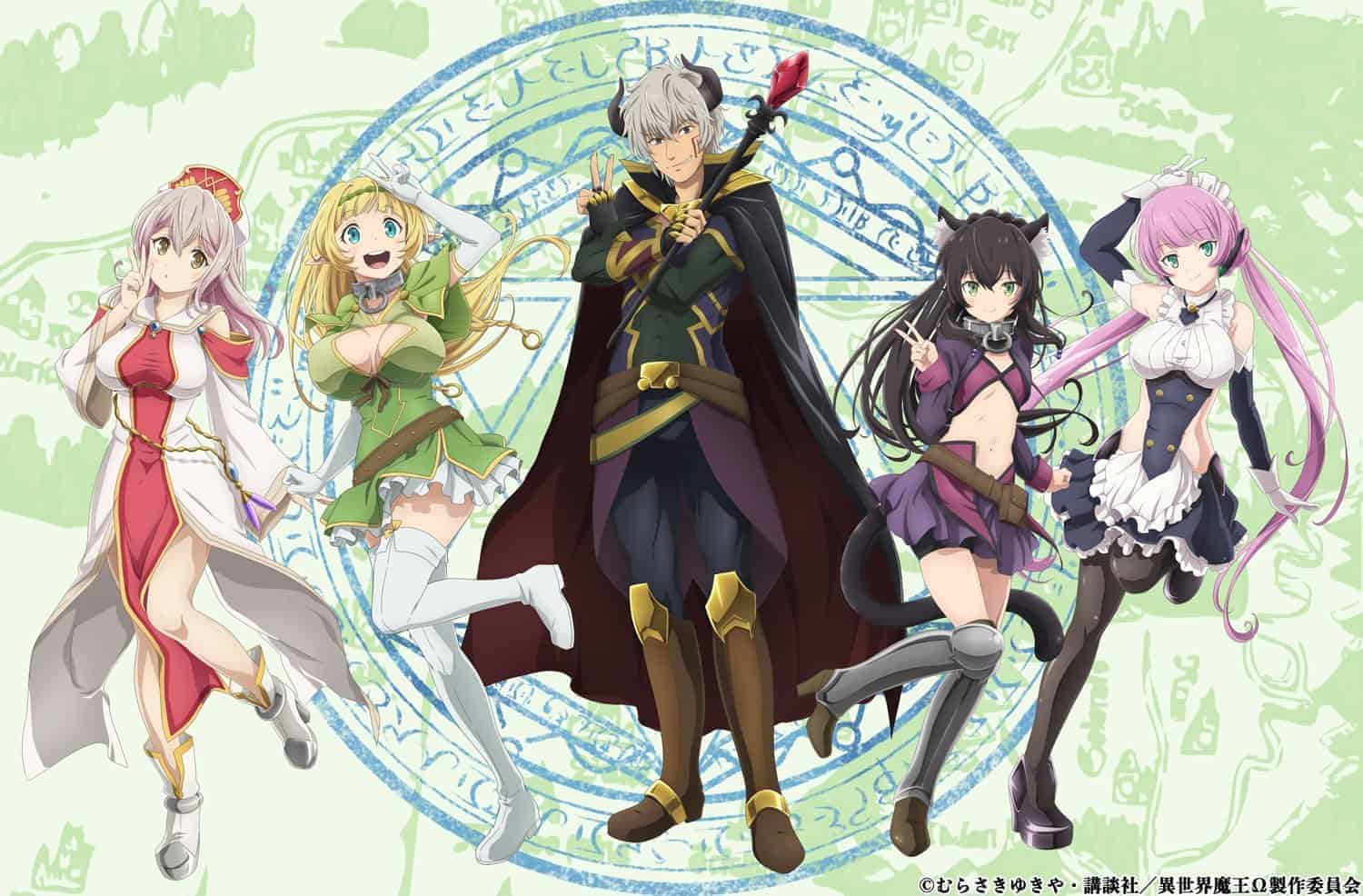 How Not to Summon a Demon Lord Season 3: When Will Happen? • The ...