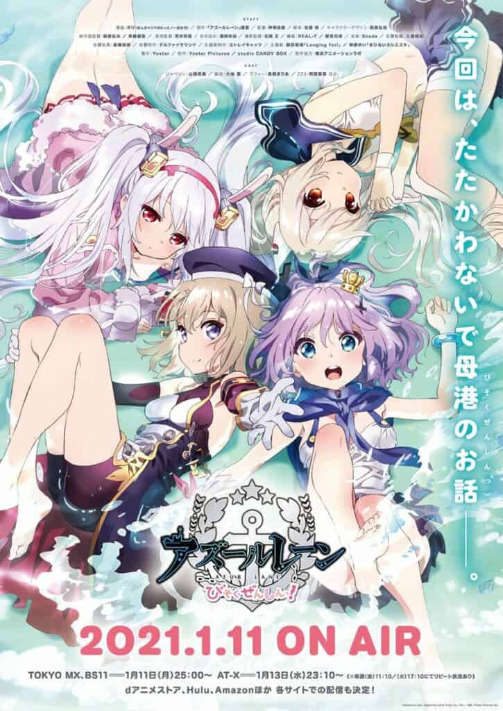 Azur Lane: Bisoku Zenshin! Visual