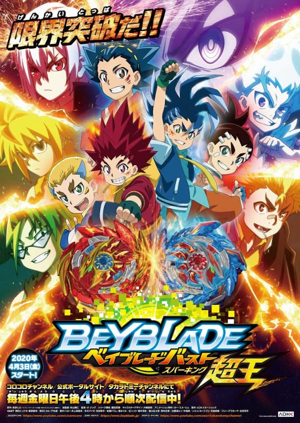 Beyblade New Anime Visual