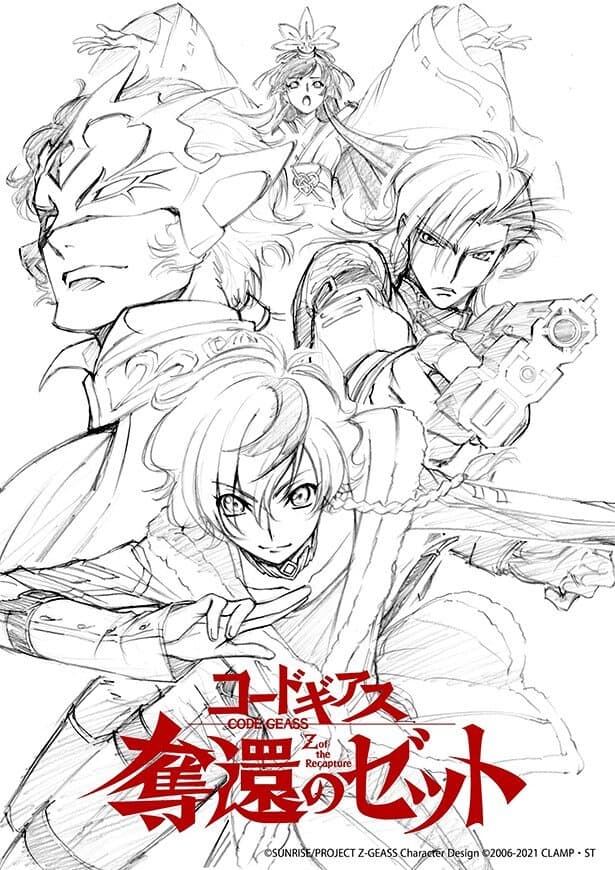 Code Geass: Z of the Recapture Illustration