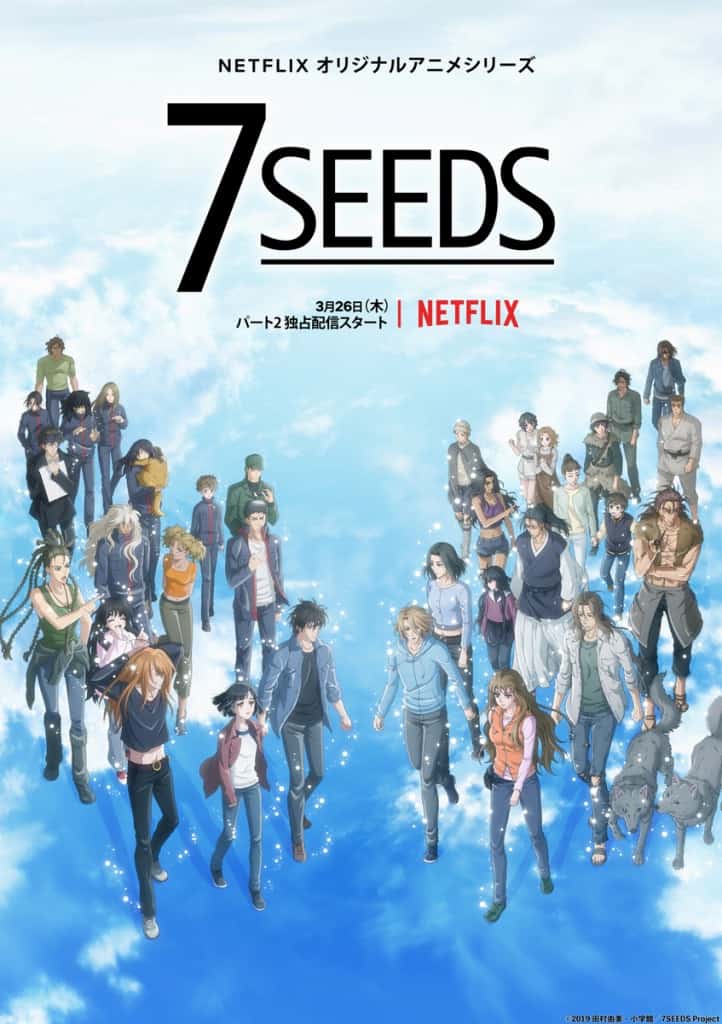 7SEEDS Visual