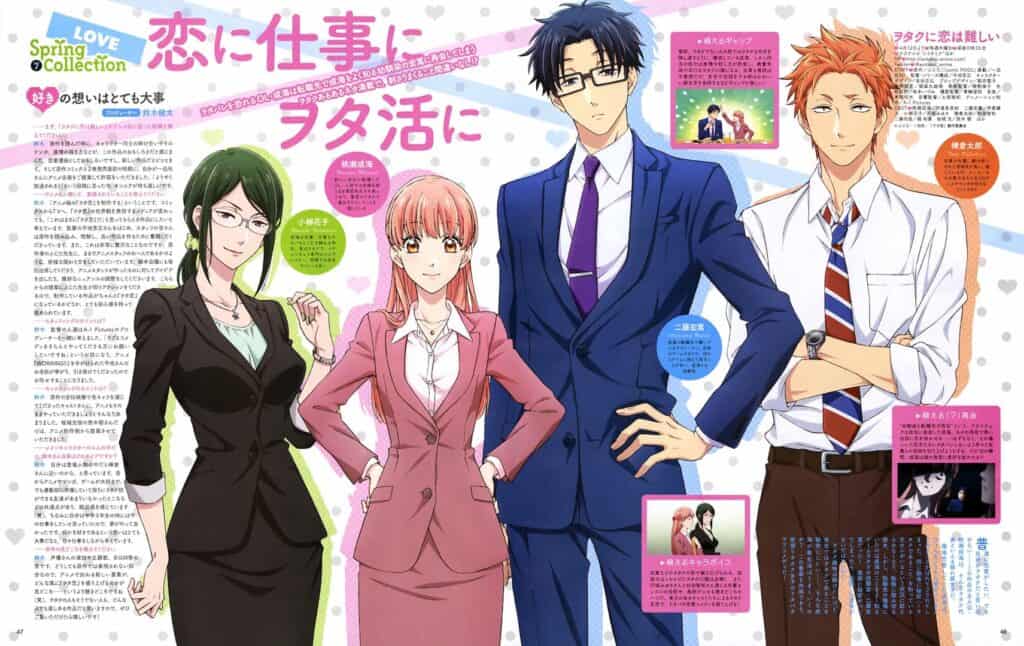 ▷ Wotaku ni Koi wa Muzukashii will have a new OVA in 2021