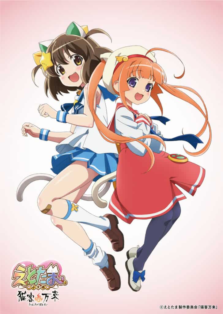 Etotama Visual