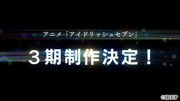 IDOLiSH7 Season 3 Announcement