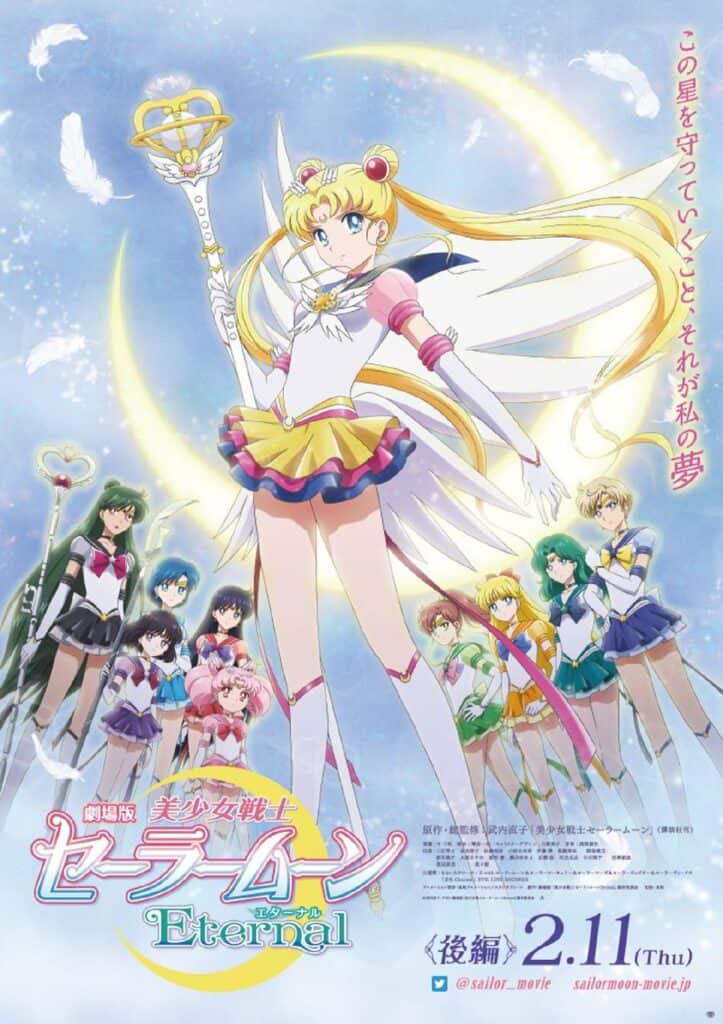 Sailor Moon Eternal Visual