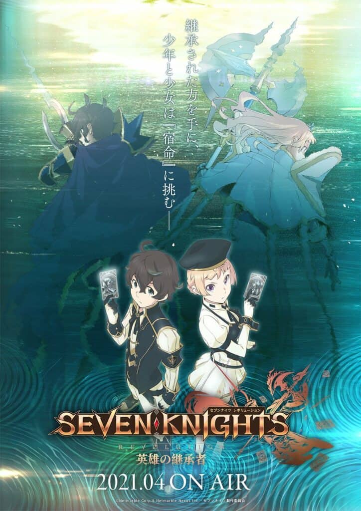 Seven Knights Revolution Visual