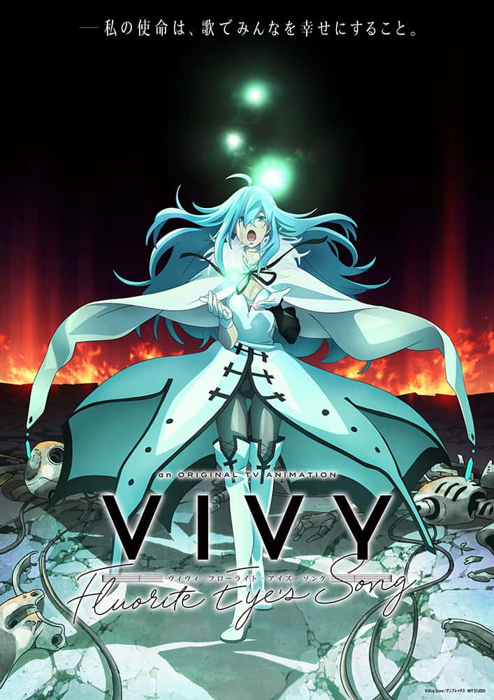 Vivy Visual