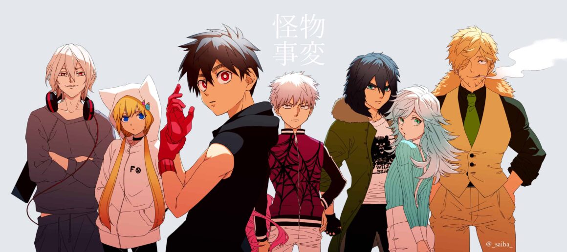 Kemono Jihen Season 2: Release Date & Everything We Know