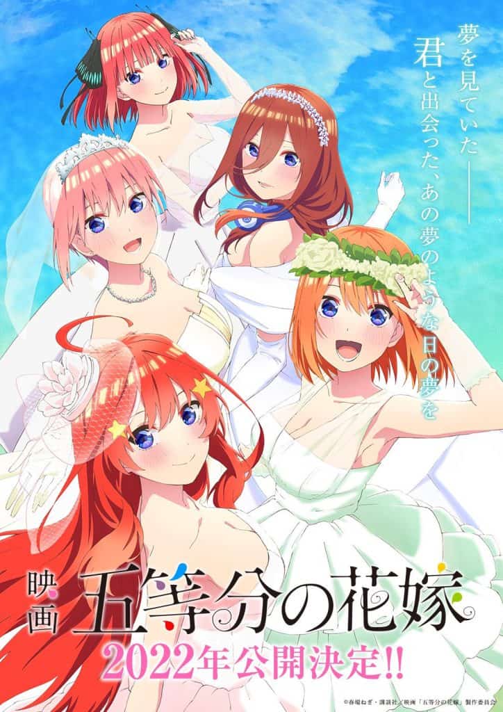 The Quintessential Quintuplets Season 3