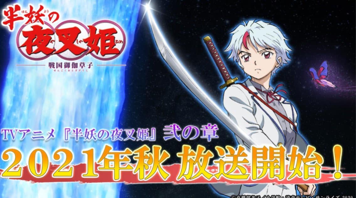 Yashahime Season 2 Release Date Confirmed for 2021 • The Awesome One