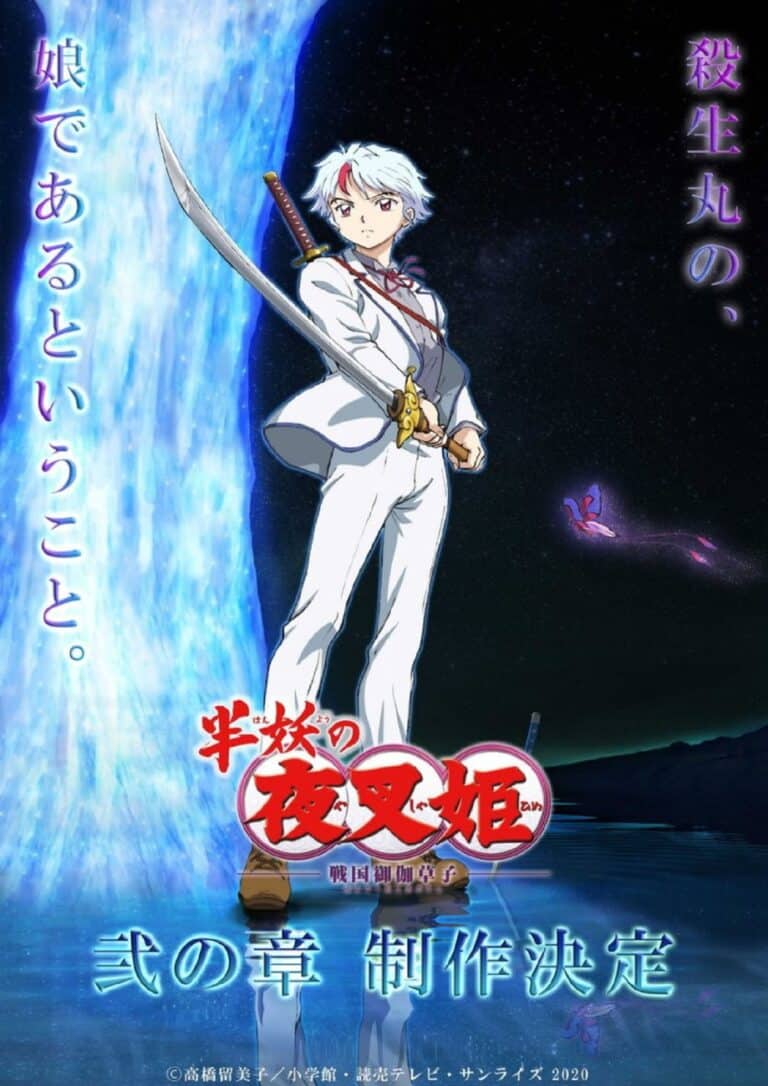 Yashahime Season 2 Release Date Confirmed for 2021 • The Awesome One