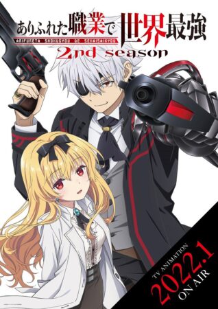 Arifureta Season 2 Release Date Confirmed 2022 + Trailer