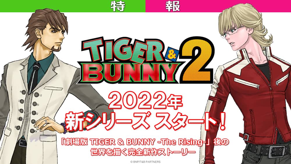 Tiger And Bunny Season 2