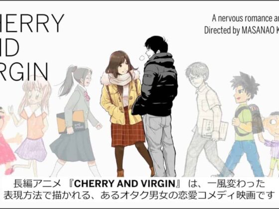 Cherry and Virgin