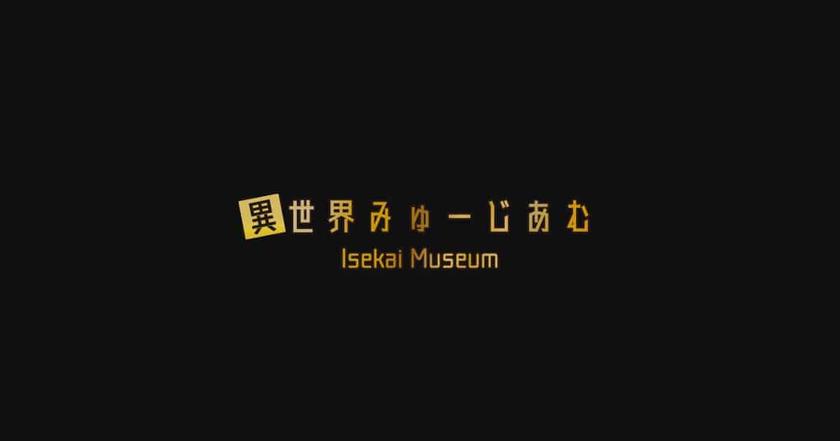Isekai Museum
