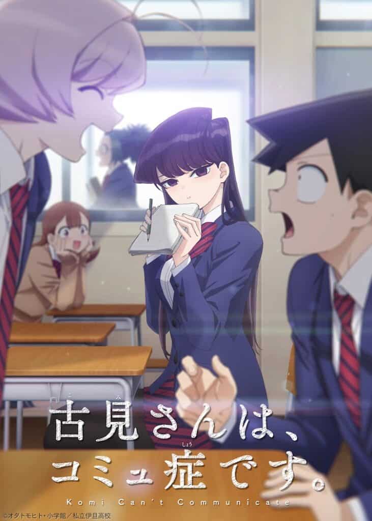 Komi Can't Communicate Anime Visual