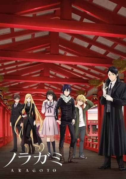 Noragami Visual