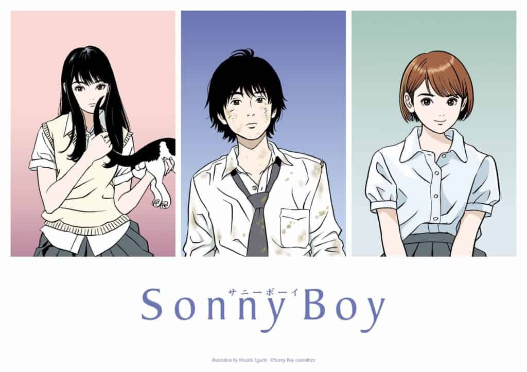 Sonny Boy Visual