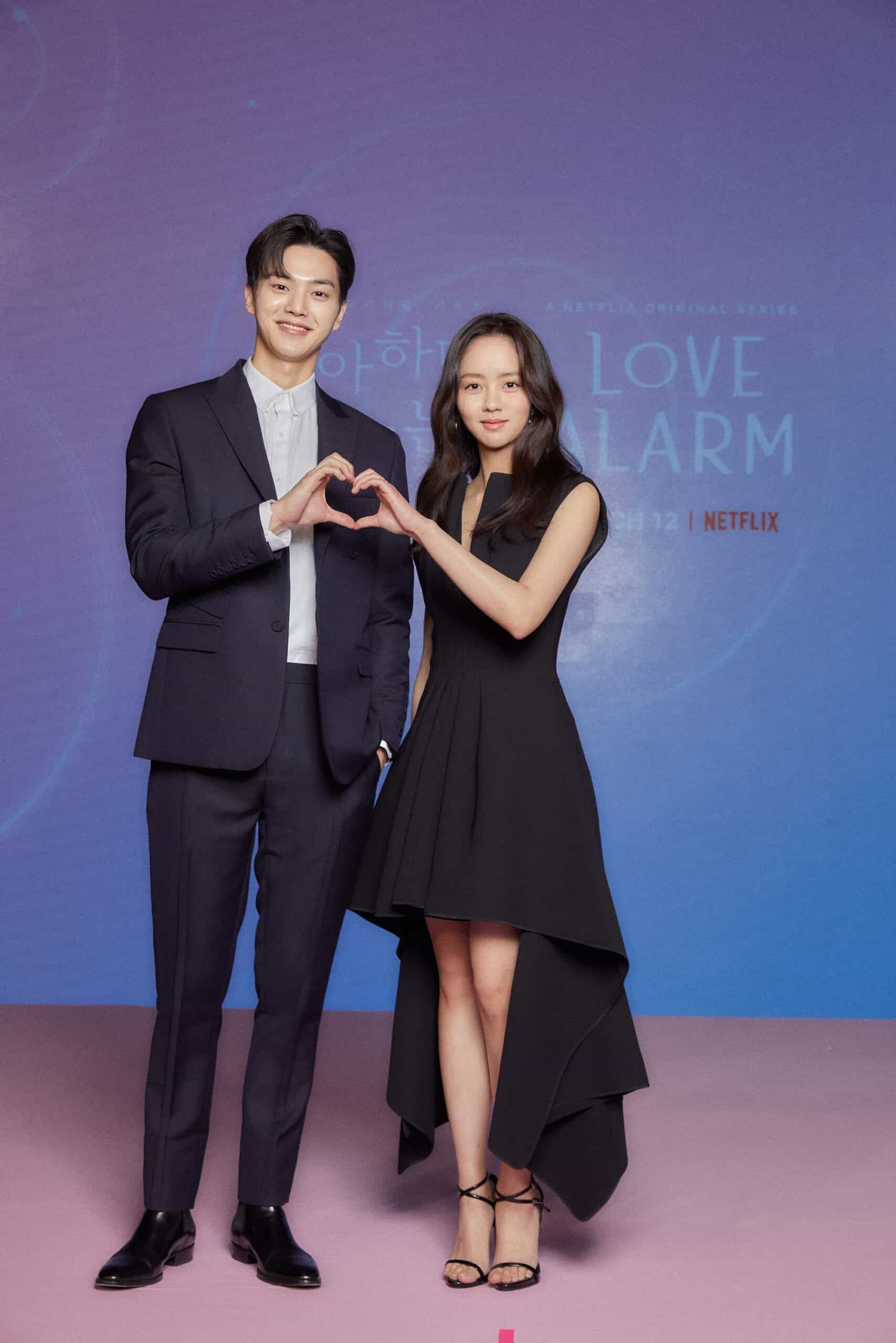 Lookout For Love Alarm Season 3 • The Awesome One