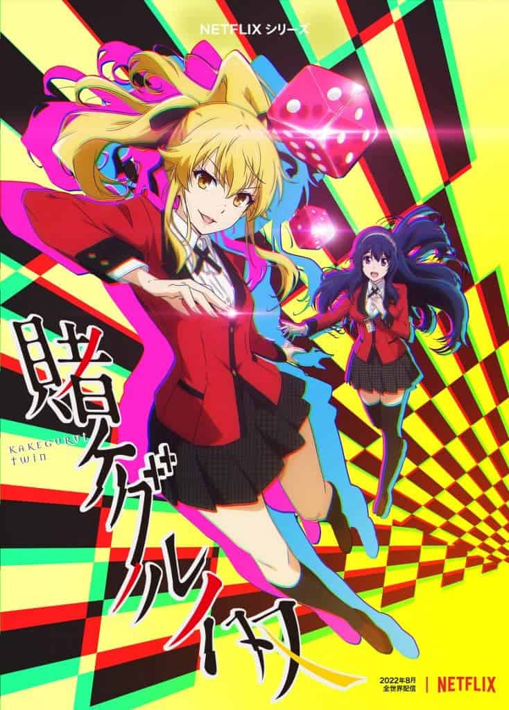 Kakegurui Twin (Kakegurui Season 3) Visual