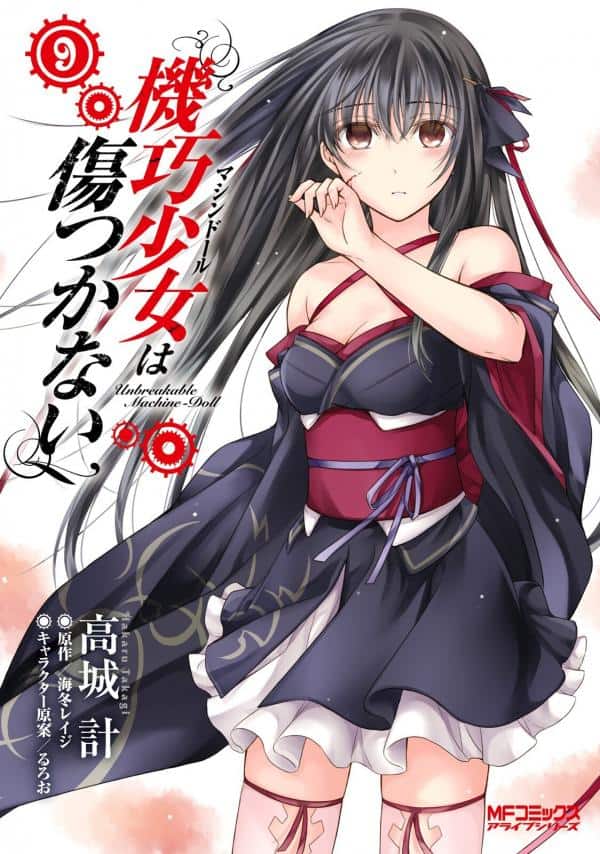 Unbreakable Machine Doll Season 2 Images 4