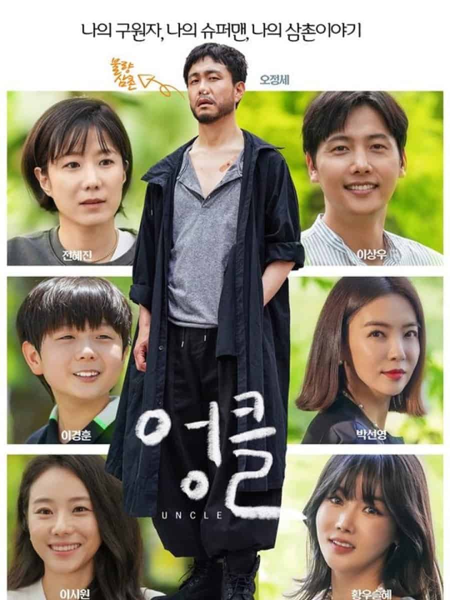 Upcoming Kdrama "Uncle" (2021) Release Date Announced!