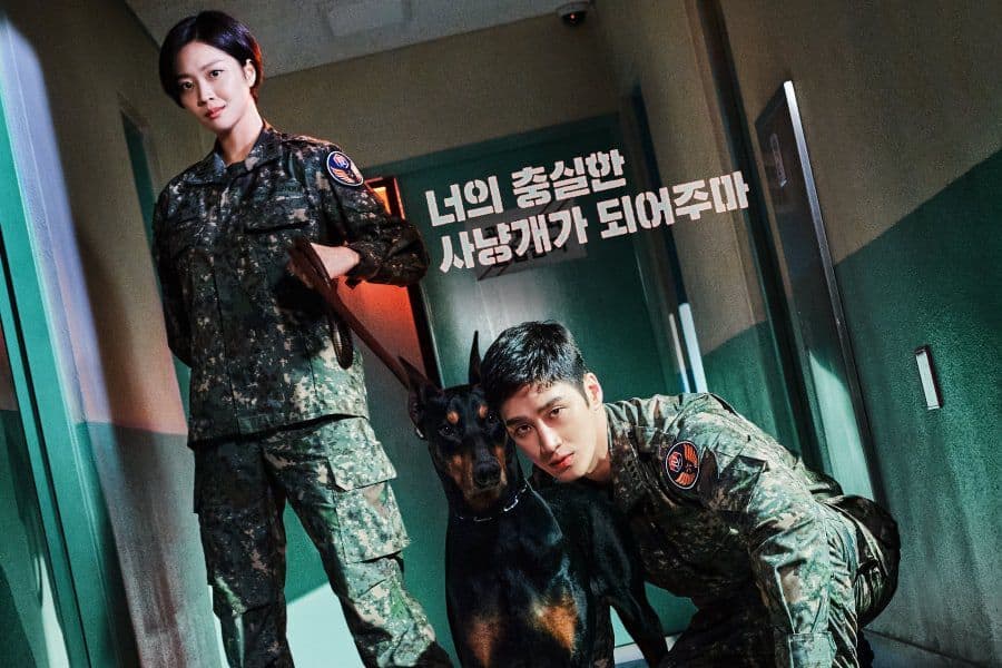 Military Prosecutor Doberman –Upcoming tvN K-Drama 2022 Relaese Date Announced!